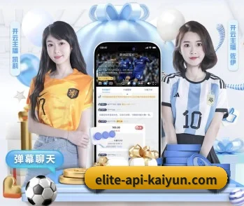 开云体育的故事 - kaiyun